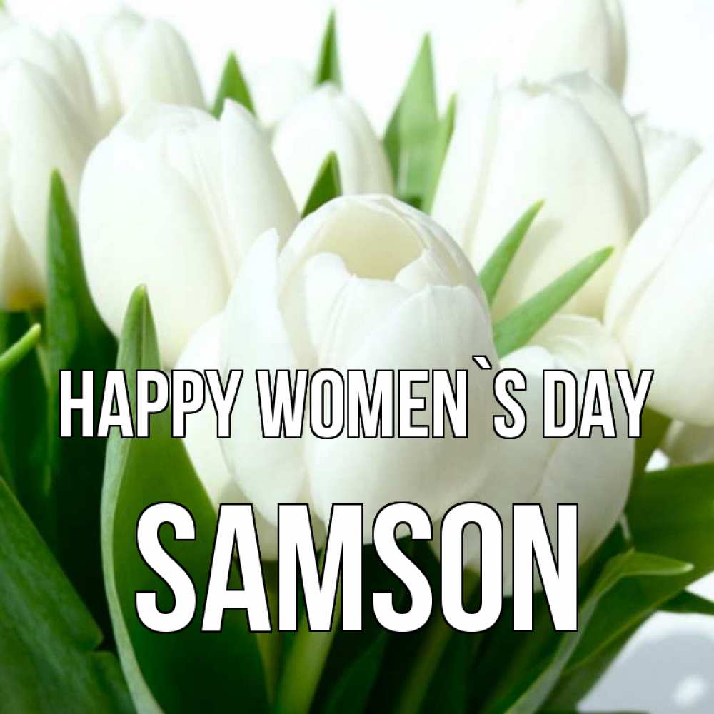 Greetings card с именем, Samson happy women`s day цветы Greetings with text for free download 